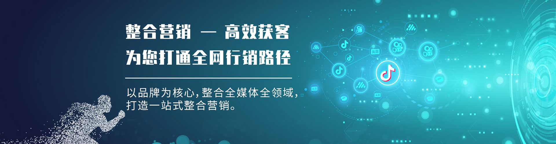 石屏网络推广开户